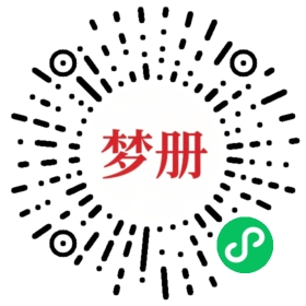 请用微信扫描小程序码获取密码