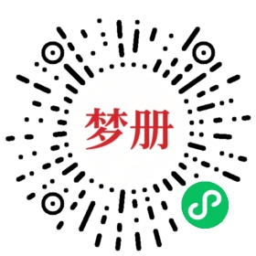 请用微信扫描小程序码获取密码