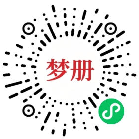 请用微信扫描小程序码获取密码