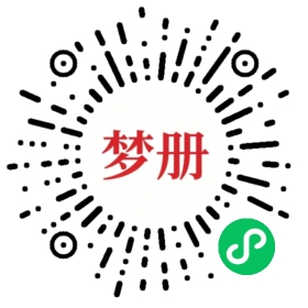 请用微信扫描小程序码获取密码