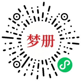 请用微信扫描小程序码获取密码