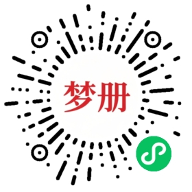 请用微信扫描小程序码获取密码