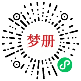 请用微信扫描小程序码获取密码