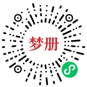 请用微信扫描小程序码获取密码