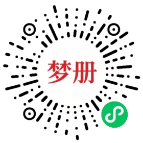 请用微信扫描小程序码获取密码