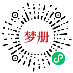 请用微信扫描小程序码获取密码
