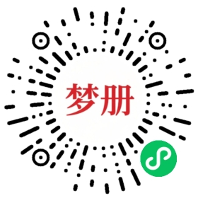 请用微信扫描小程序码获取密码