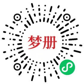 请用微信扫描小程序码获取密码