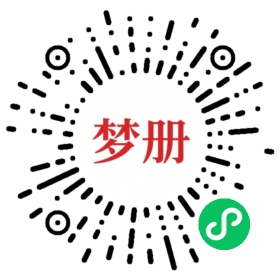 请用微信扫描小程序码获取密码