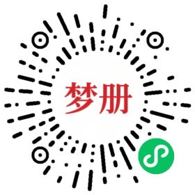 请用微信扫描小程序码获取密码