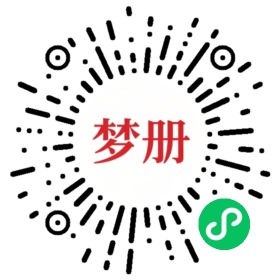 请用微信扫描小程序码获取密码