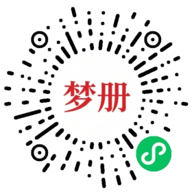 请用微信扫描小程序码获取密码