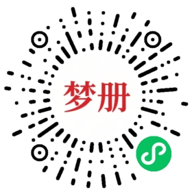请用微信扫描小程序码获取密码