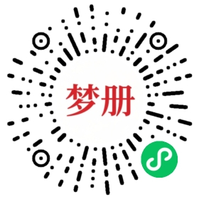 请用微信扫描小程序码获取密码