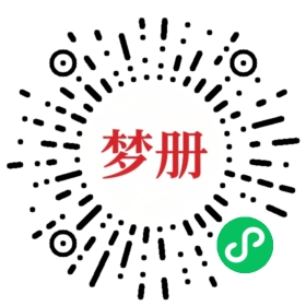 请用微信扫描小程序码获取密码