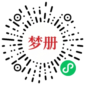 请用微信扫描小程序码获取密码