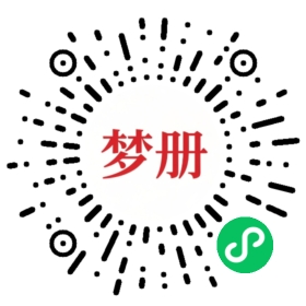 请用微信扫描小程序码获取密码