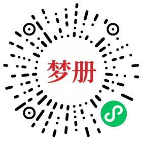 请用微信扫描小程序码获取密码