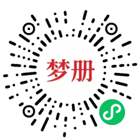 请用微信扫描小程序码获取密码