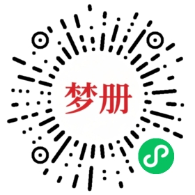 请用微信扫描小程序码获取密码