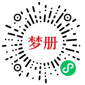 请用微信扫描小程序码获取密码