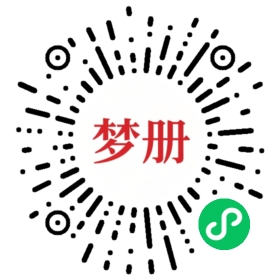 请用微信扫描小程序码获取密码