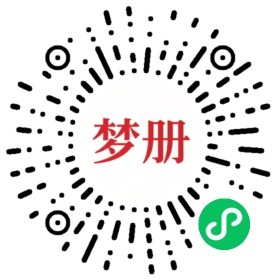 请用微信扫描小程序码获取密码