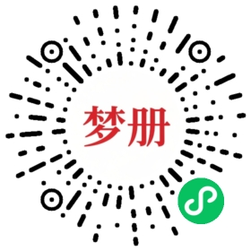 请用微信扫描小程序码获取密码