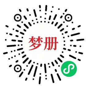 请用微信扫描小程序码获取密码