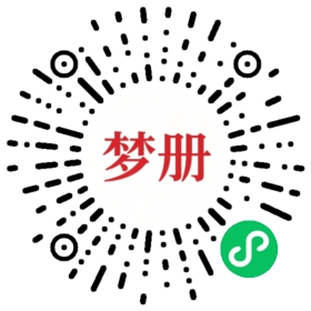 请用微信扫描小程序码获取密码