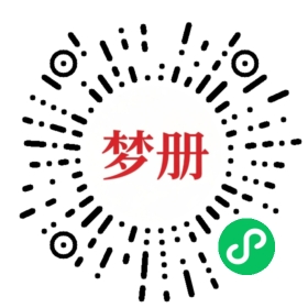 请用微信扫描小程序码获取密码