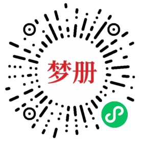 请用微信扫描小程序码获取密码
