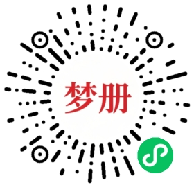 请用微信扫描小程序码获取密码