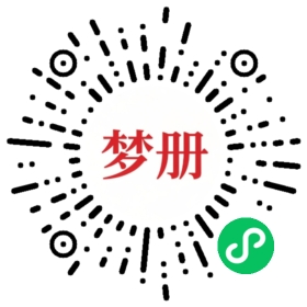 请用微信扫描小程序码获取密码
