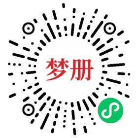 请用微信扫描小程序码获取密码