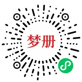 请用微信扫描小程序码获取密码