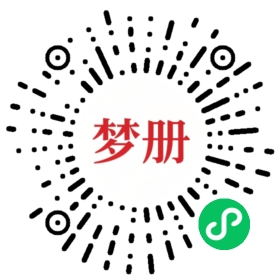 请用微信扫描小程序码获取密码
