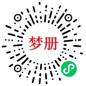 请用微信扫描小程序码获取密码