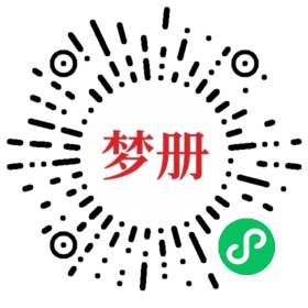 请用微信扫描小程序码获取密码