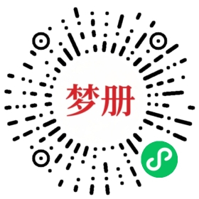 请用微信扫描小程序码获取密码