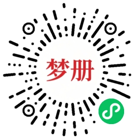 请用微信扫描小程序码获取密码