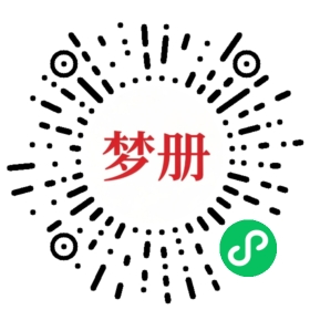 请用微信扫描小程序码获取密码