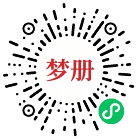 请用微信扫描小程序码获取密码