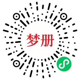 请用微信扫描小程序码获取密码