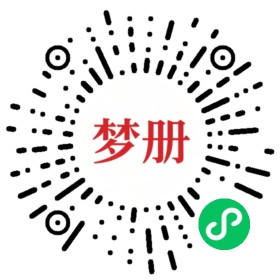 请用微信扫描小程序码获取密码