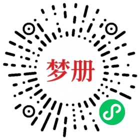 请用微信扫描小程序码获取密码