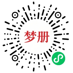 请用微信扫描小程序码获取密码