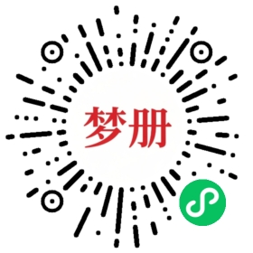 请用微信扫描小程序码获取密码