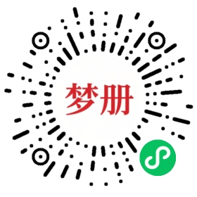 请用微信扫描小程序码获取密码