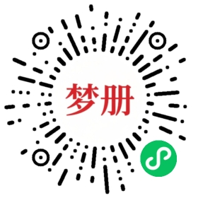 请用微信扫描小程序码获取密码